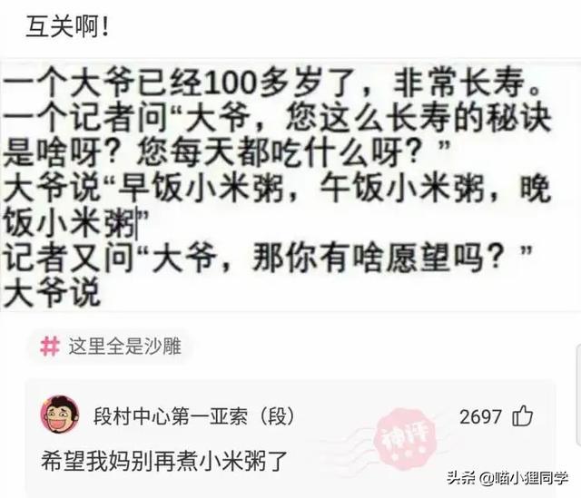 女朋友出差了，说去了上海出差，还给我发来了一张这样的照片