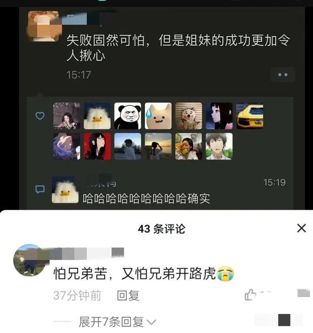 这眼神，你就说坚不坚定吧，哈哈哈哈，笑尿了