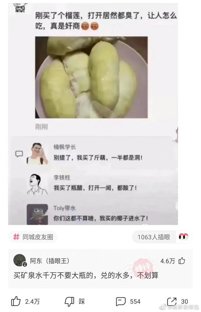 这眼神，你就说坚不坚定吧，哈哈哈哈，笑尿了