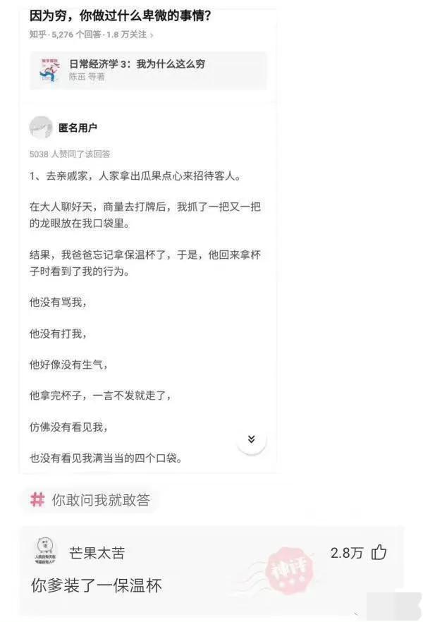 这眼神，你就说坚不坚定吧，哈哈哈哈，笑尿了