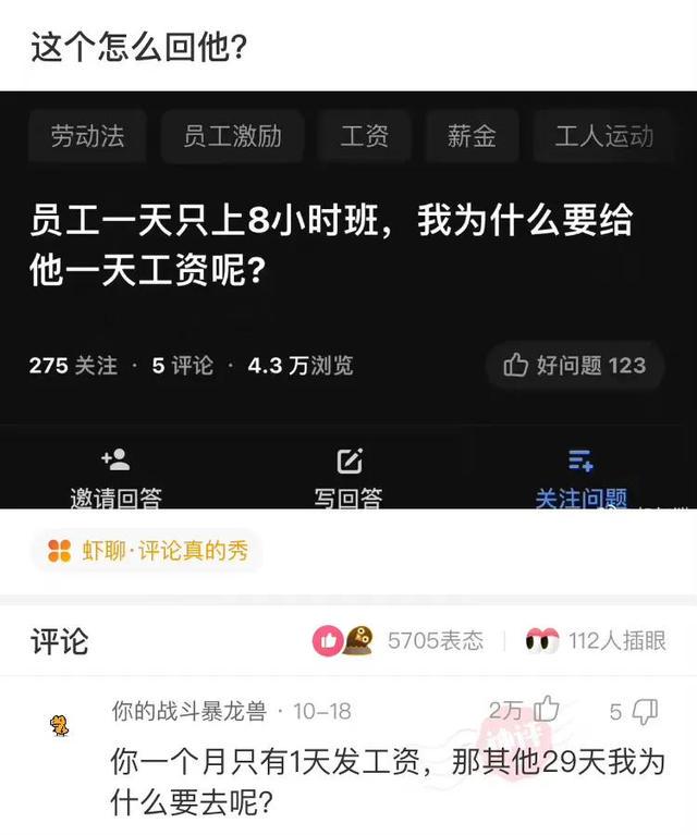 这眼神，你就说坚不坚定吧，哈哈哈哈，笑尿了