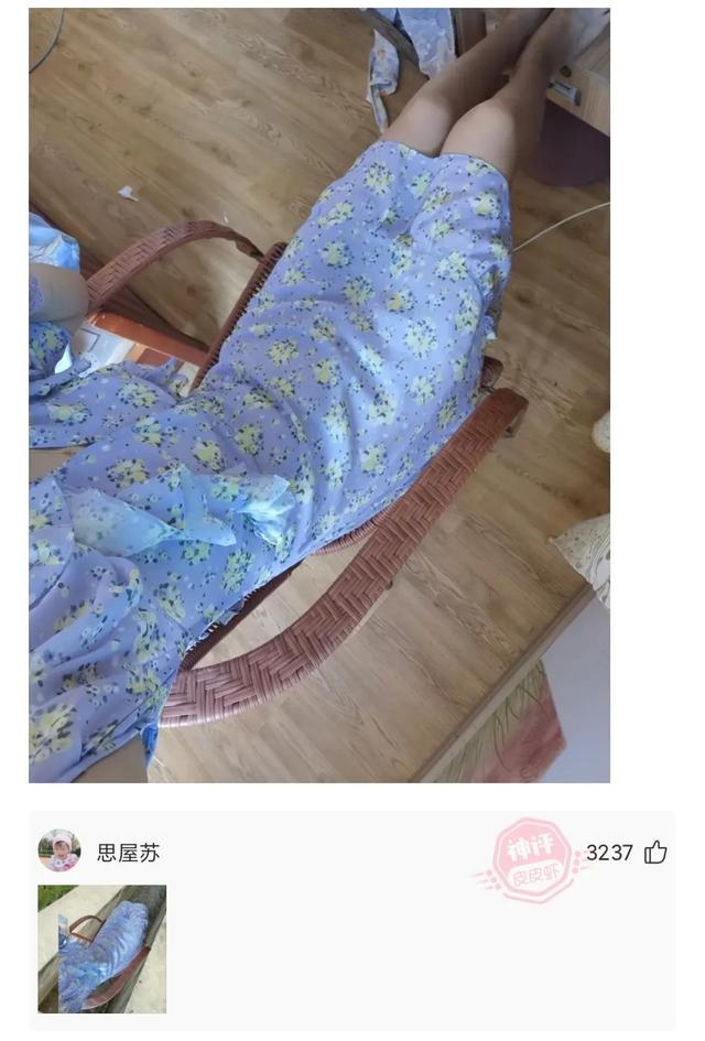 神回复:在神话中,为什么柳树槐树可以成精,而水果蔬菜却不能? 神回复:在神话中,为什么柳树槐树可以成精,而水果蔬菜却不能?