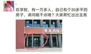 神回复:在神话中,为什么柳树槐树可以成精,而水果蔬菜却不能? 神回复:在神话中,为什么柳树槐树可以成精,而水果蔬菜却不能?