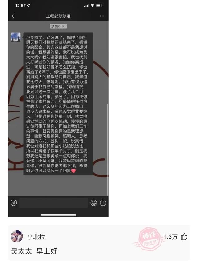 神回复:在神话中,为什么柳树槐树可以成精,而水果蔬菜却不能? 神回复:在神话中,为什么柳树槐树可以成精,而水果蔬菜却不能?