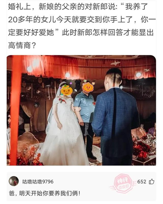 神回复:在神话中,为什么柳树槐树可以成精,而水果蔬菜却不能? 神回复:在神话中,为什么柳树槐树可以成精,而水果蔬菜却不能?