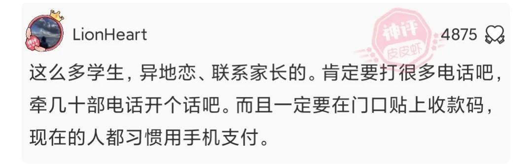 神回复:在神话中,为什么柳树槐树可以成精,而水果蔬菜却不能? 神回复:在神话中,为什么柳树槐树可以成精,而水果蔬菜却不能?