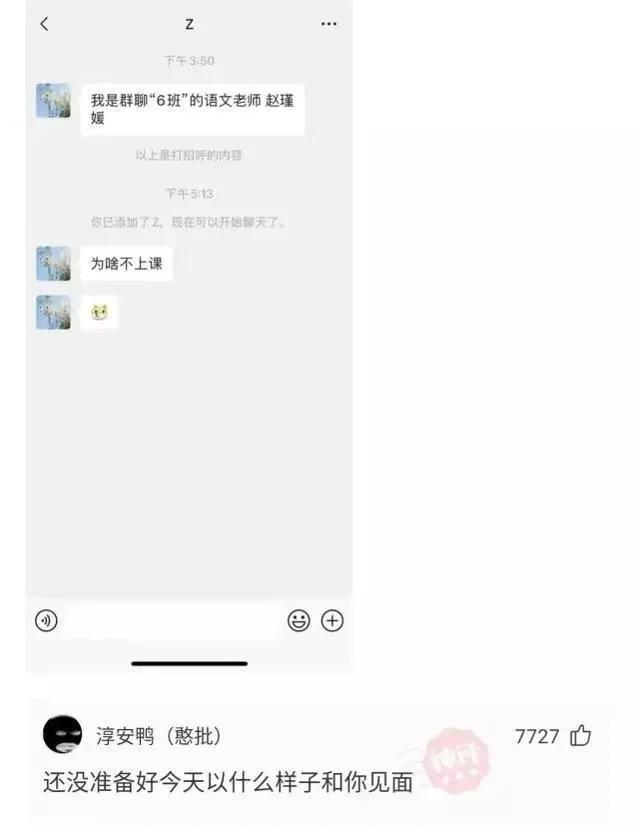 神回复:在神话中,为什么柳树槐树可以成精,而水果蔬菜却不能? 神回复:在神话中,为什么柳树槐树可以成精,而水果蔬菜却不能?