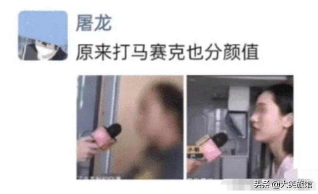 马赛克可不能乱打,尤其是对女孩子来说,颜值真的太重要了啊 马赛克可不能乱打,尤其是对女孩子来说,颜值真的太重要了啊