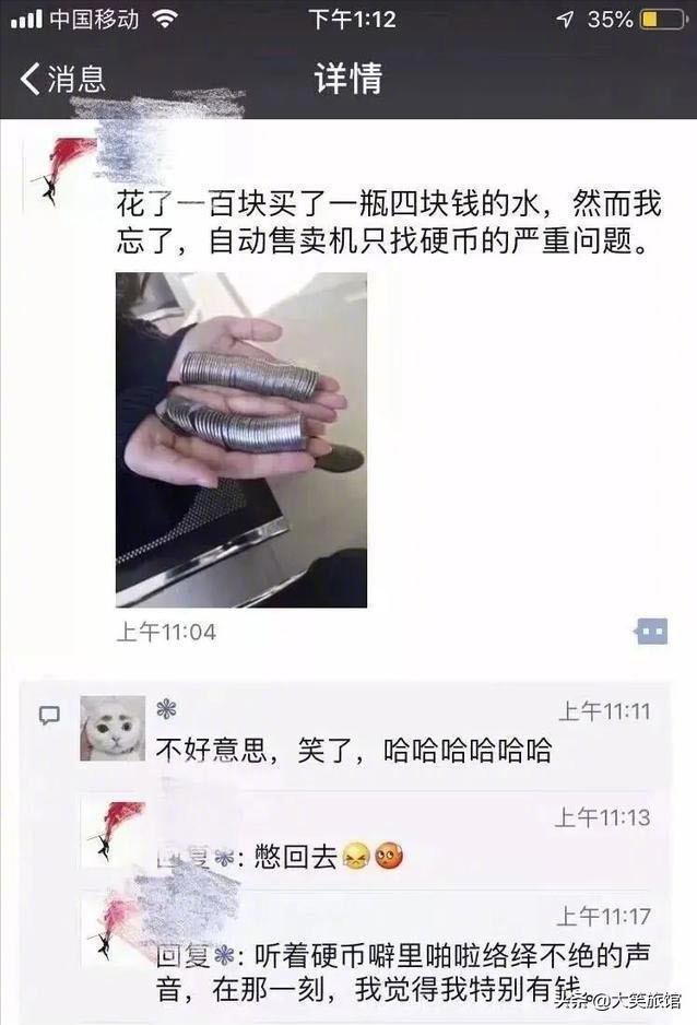 马赛克可不能乱打，尤其是对女孩子来说，颜值真的太重要了啊