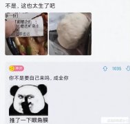 “摩托车三十年更迭图鉴”，一看就知道设计师是个单身汪