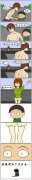 看了漫画图片,你会明白点什么。
