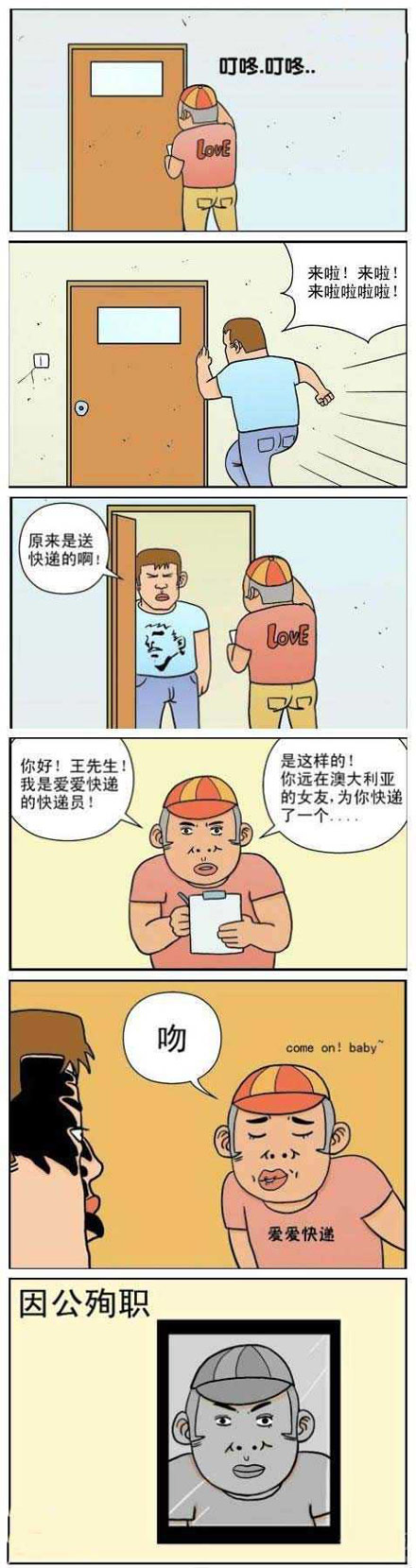 三则爆笑漫画图片,成人必看。