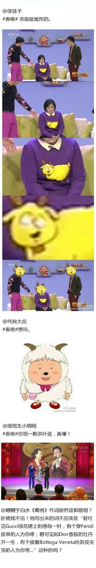 贾玲火了