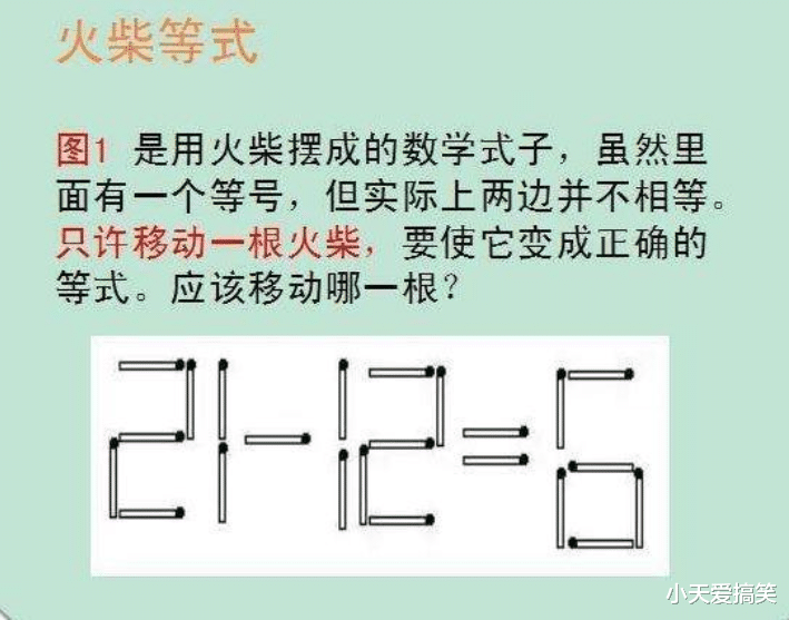 “人类生理上有什么不合理之处?”评论区炸了,哈哈哈 “人类生理上有什么不合理之处?”评论区炸了,哈哈哈
