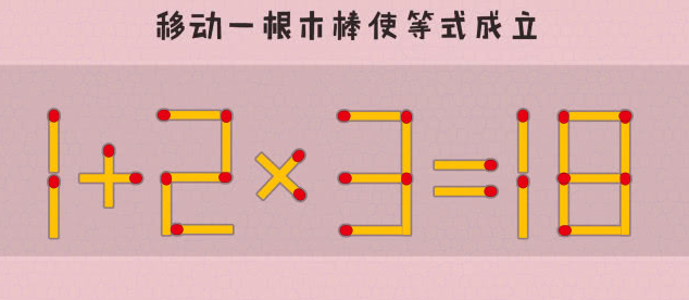 “大哥你可别睡了,马上就要到终点站了”哈哈哈哈哈哈! “大哥你可别睡了,马上就要到终点站了”哈哈哈哈哈哈!