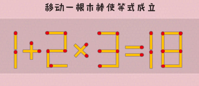 “大哥你可别睡了，马上就要到终点站了”哈哈哈哈哈哈！