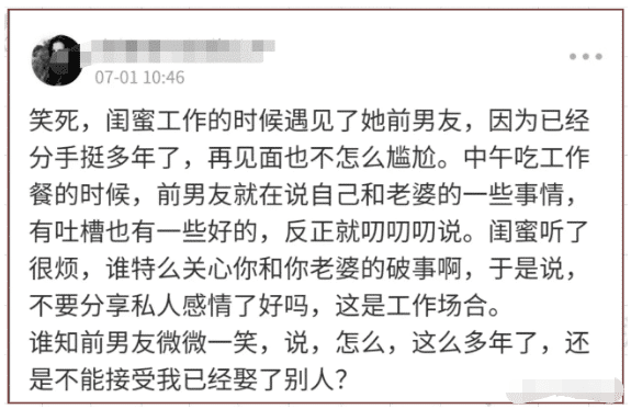 “妹子下次不要穿这么不合身的衣服了，真的不适合你啊，太大了”哈哈哈哈哈