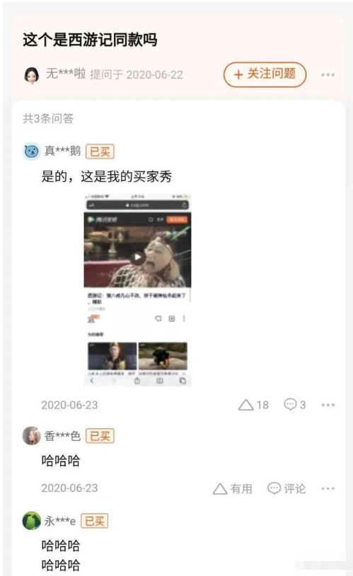 “妹子下次不要穿这么不合身的衣服了,真的不适合你啊,太大了”哈哈哈哈哈 “妹子下次不要穿这么不合身的衣服了,真的不适合你啊,太大了”哈哈哈哈哈