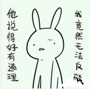 有能耐别在这装 有能耐别在这装