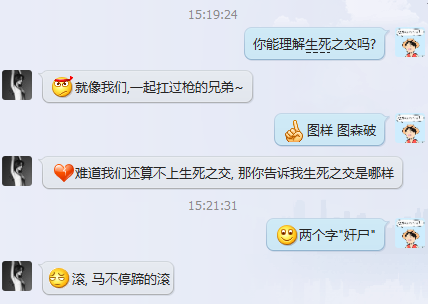 知道什么是生死之交 知道什么是生死之交