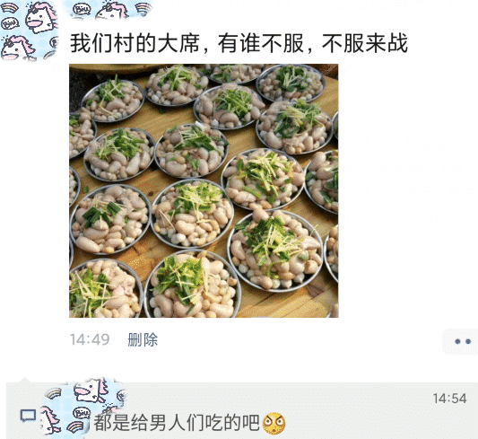 “装醉吻了她，没有反抗没有咬我舌头，我该怎么办？”哈哈哈，评论区沸腾了