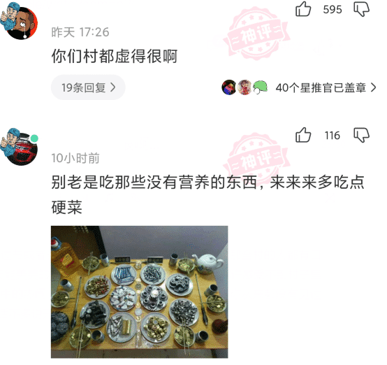 “装醉吻了她，没有反抗没有咬我舌头，我该怎么办？”哈哈哈，评论区沸腾了