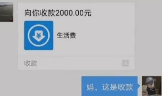 “为什么和黑人谈过恋爱的女孩子，不愿意再找国内男孩！”哈哈哈大海捞针