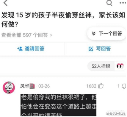 “为什么和黑人谈过恋爱的女孩子，不愿意再找国内男孩！”哈哈哈大海捞针