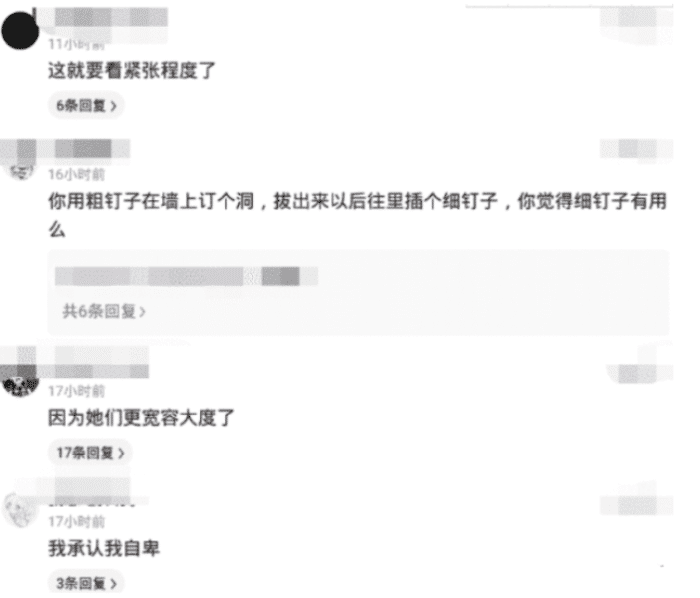 “为什么和黑人谈过恋爱的女孩子，不愿意再找国内男孩！”哈哈哈大海捞针