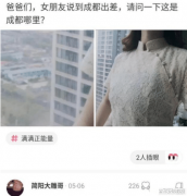 “为什么和黑人谈过恋爱的女孩子，不愿意再找国内男孩！”哈哈哈大海捞针