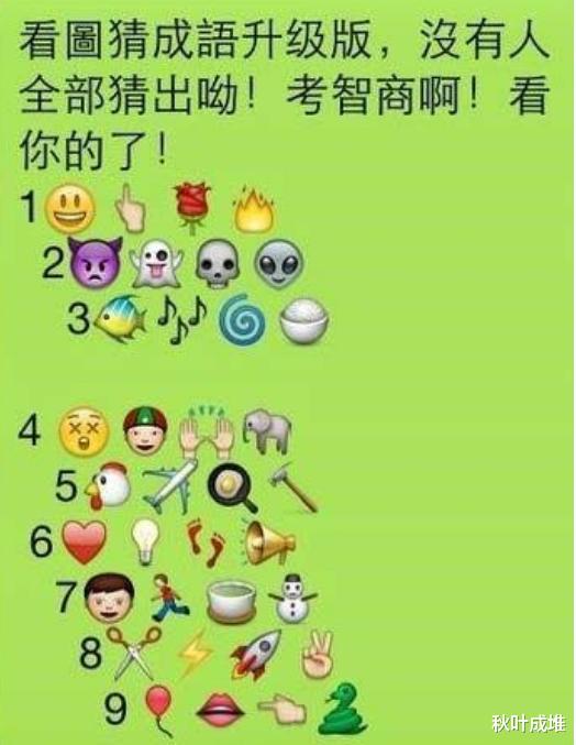 “新婚第二天老婆就抱怨我，难道是因为我挤奶工的工作？”哈哈哈