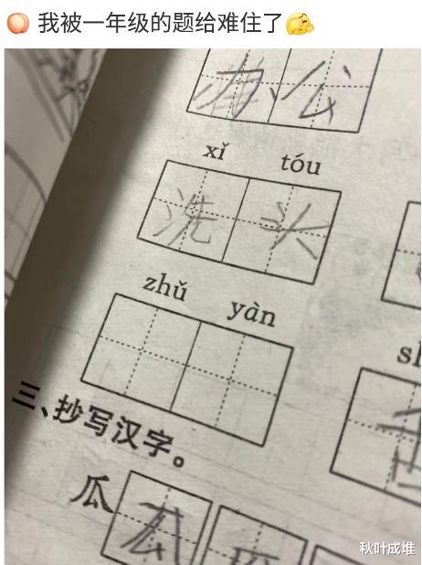 “新婚第二天老婆就抱怨我,难道是因为我挤奶工的工作?”哈哈哈 “新婚第二天老婆就抱怨我,难道是因为我挤奶工的工作?”哈哈哈