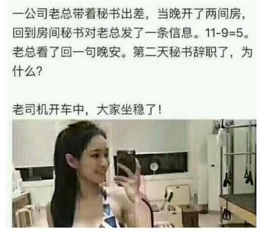“一万亿和一亿万哪个比较多?”哇哈哈哈...例子太真实了! “一万亿和一亿万哪个比较多?”哇哈哈哈...例子太真实了!