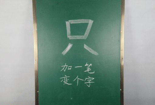 “一万亿和一亿万哪个比较多?”哇哈哈哈...例子太真实了! “一万亿和一亿万哪个比较多?”哇哈哈哈...例子太真实了!