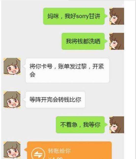 表妹刚做完手术,房间里十几个前男友,都在给她… 表妹刚做完手术,房间里十几个前男友,都在给她…