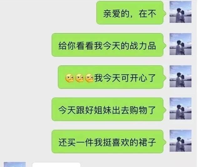 表妹刚做完手术，房间里十几个前男友，都在给她…