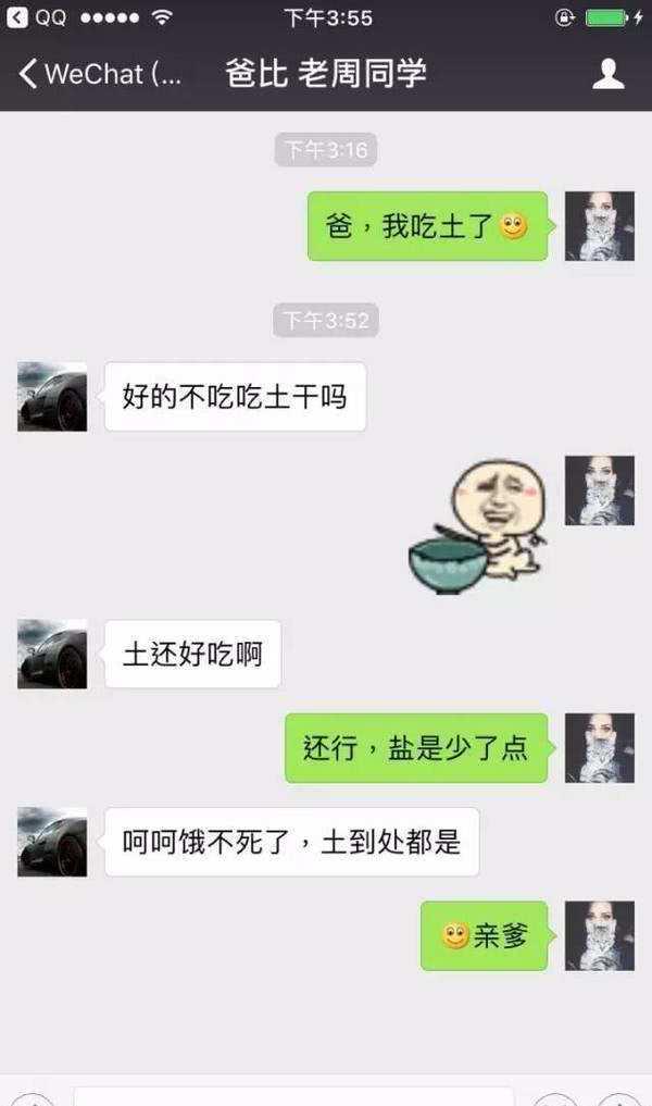 表妹刚做完手术，房间里十几个前男友，都在给她…