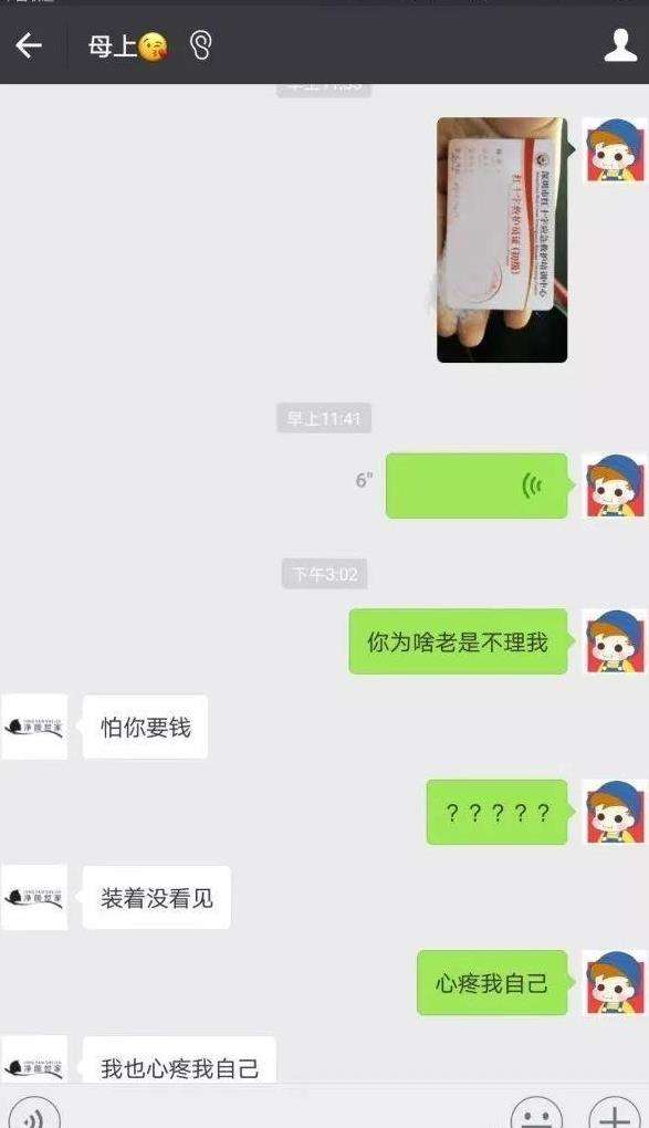 表妹刚做完手术,房间里十几个前男友,都在给她… 表妹刚做完手术,房间里十几个前男友,都在给她…