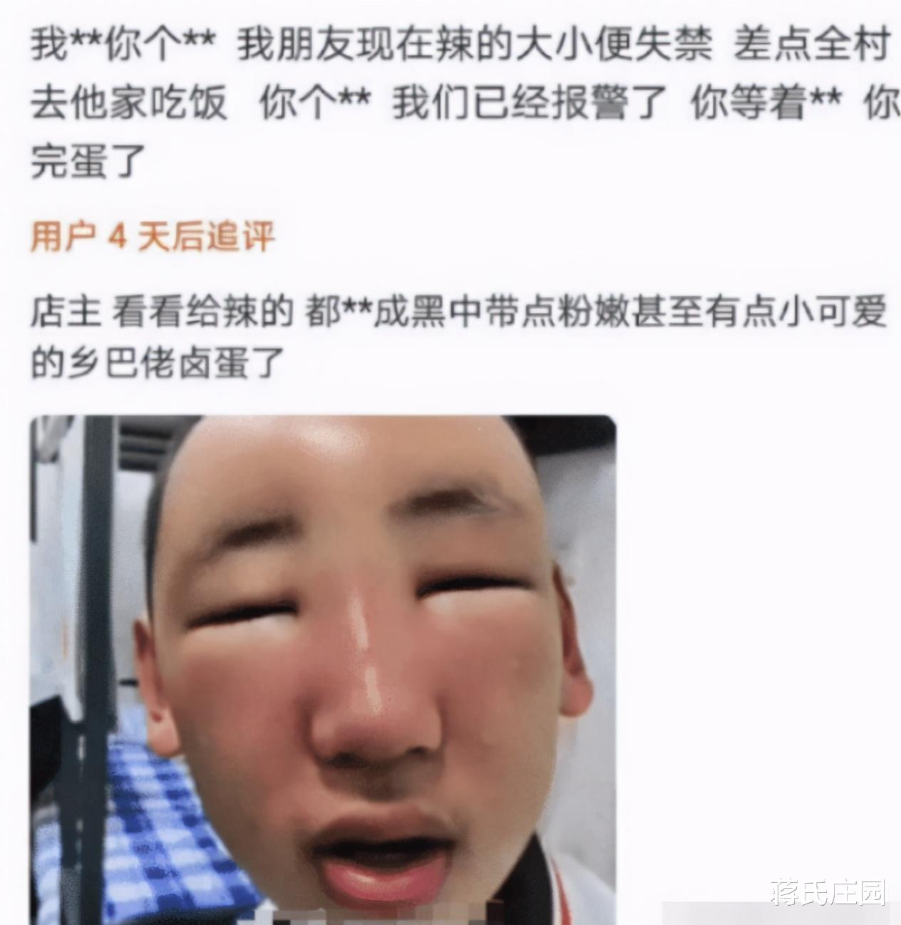 “在破房顶上面看到的，已经晒干了！”