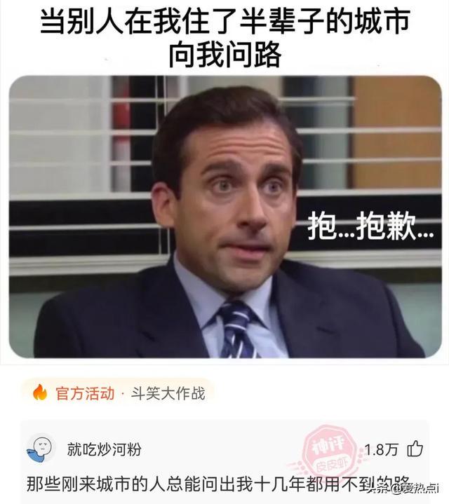 神评:女儿糊涂啊!你不能为了面子不要钱啊!哈哈 神评:女儿糊涂啊!你不能为了面子不要钱啊!哈哈