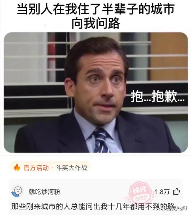 神评：女儿糊涂啊！你不能为了面子不要钱啊！哈哈