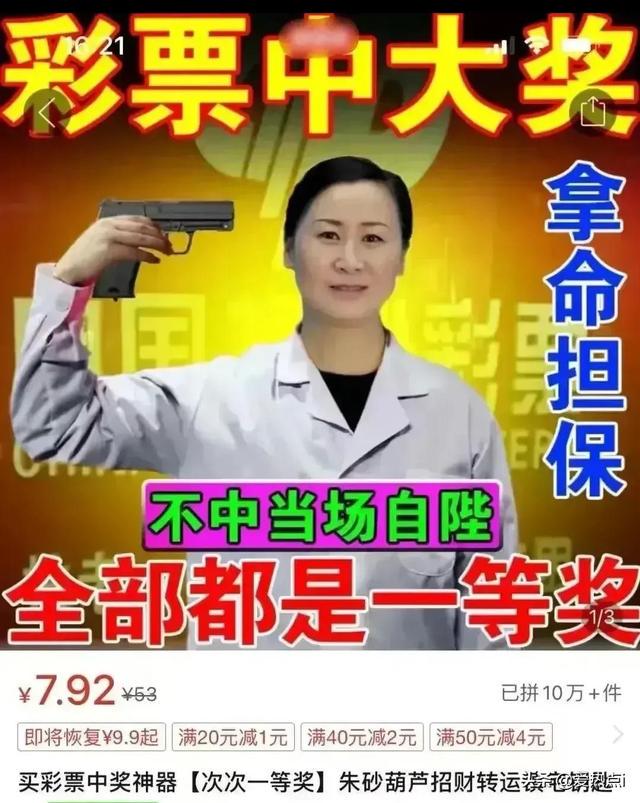 神评：女儿糊涂啊！你不能为了面子不要钱啊！哈哈