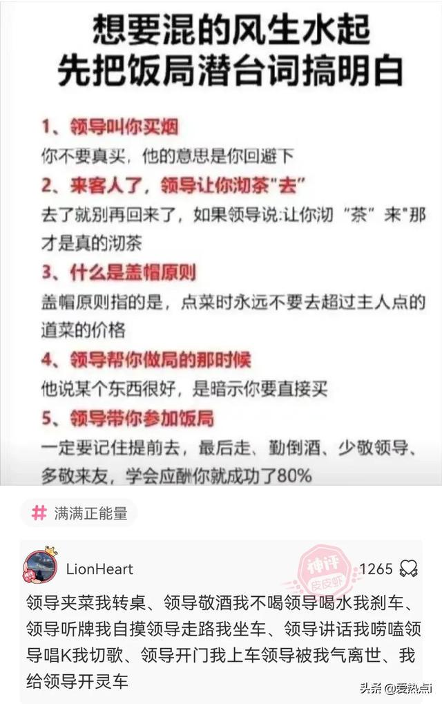 神评：女儿糊涂啊！你不能为了面子不要钱啊！哈哈