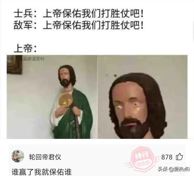 神评：女儿糊涂啊！你不能为了面子不要钱啊！哈哈