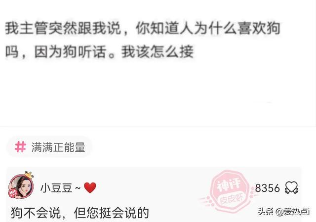 神评:女儿糊涂啊!你不能为了面子不要钱啊!哈哈 神评:女儿糊涂啊!你不能为了面子不要钱啊!哈哈