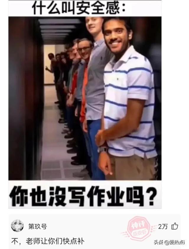 神评:女儿糊涂啊!你不能为了面子不要钱啊!哈哈 神评:女儿糊涂啊!你不能为了面子不要钱啊!哈哈