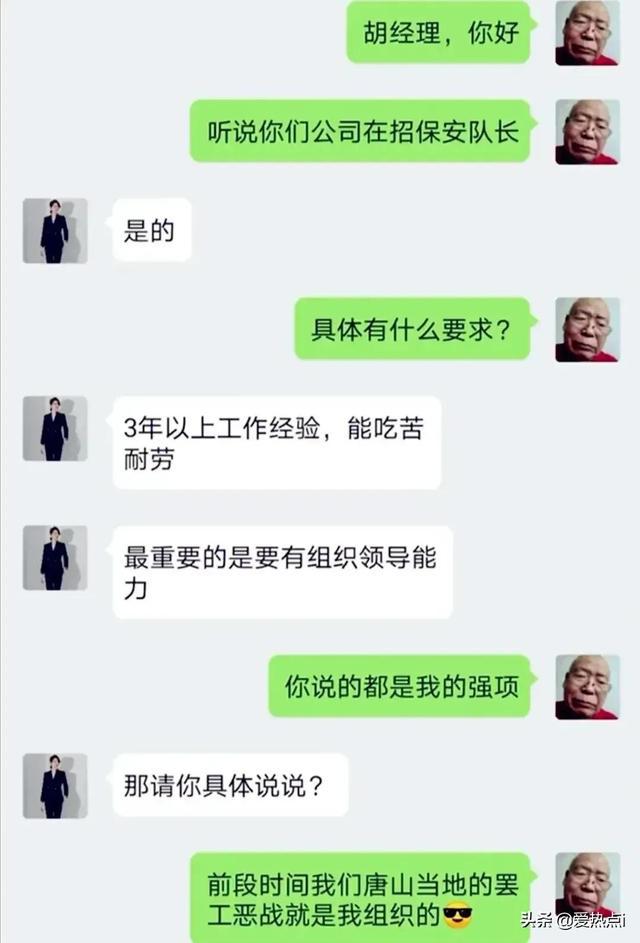 神评：女儿糊涂啊！你不能为了面子不要钱啊！哈哈