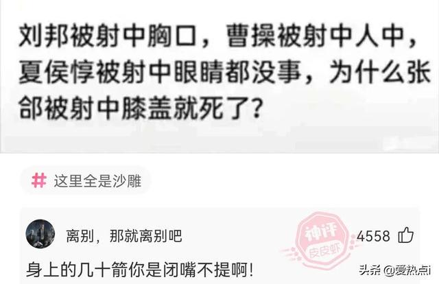 神评:女儿糊涂啊!你不能为了面子不要钱啊!哈哈 神评:女儿糊涂啊!你不能为了面子不要钱啊!哈哈
