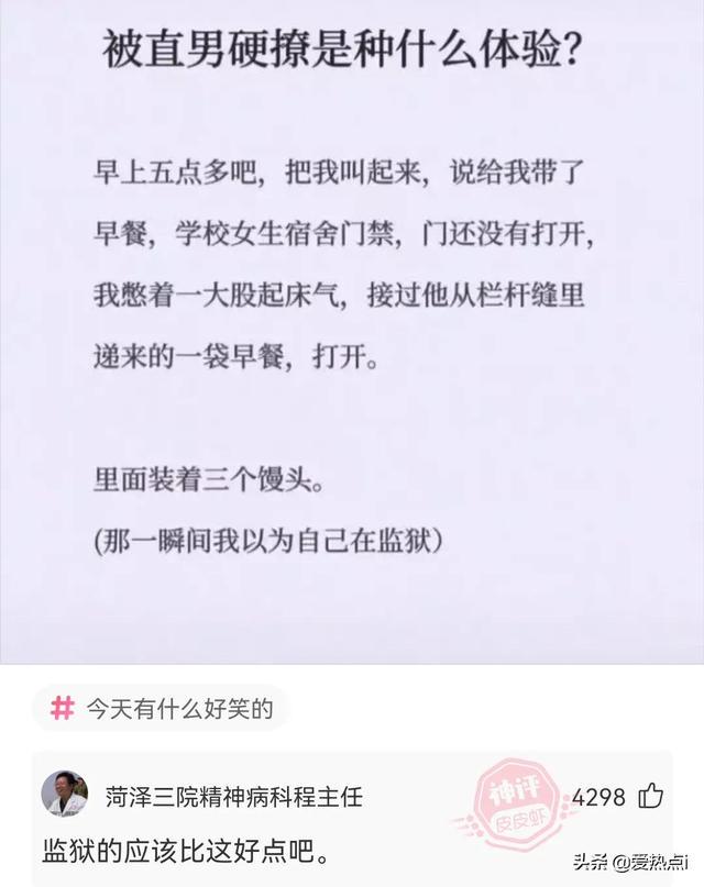 神评:女儿糊涂啊!你不能为了面子不要钱啊!哈哈 神评:女儿糊涂啊!你不能为了面子不要钱啊!哈哈