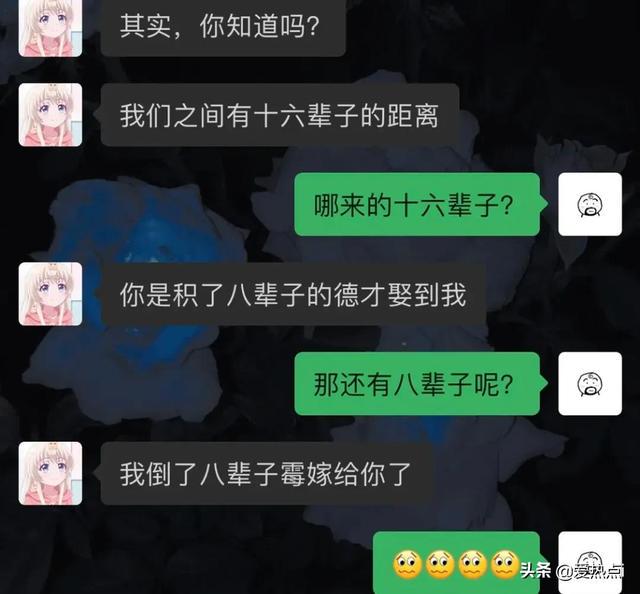 神评:女儿糊涂啊!你不能为了面子不要钱啊!哈哈 神评:女儿糊涂啊!你不能为了面子不要钱啊!哈哈